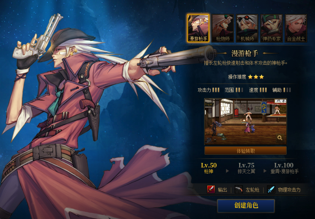 买一个网页版DNF私服。