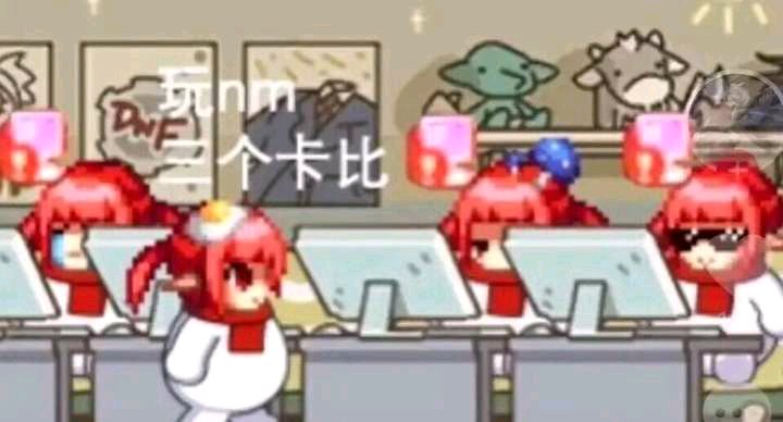 在哪找有开天的DNF私服