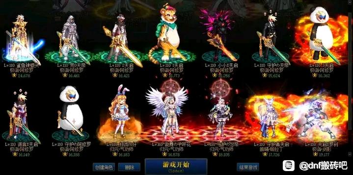 打金提现金DNF私服网站。