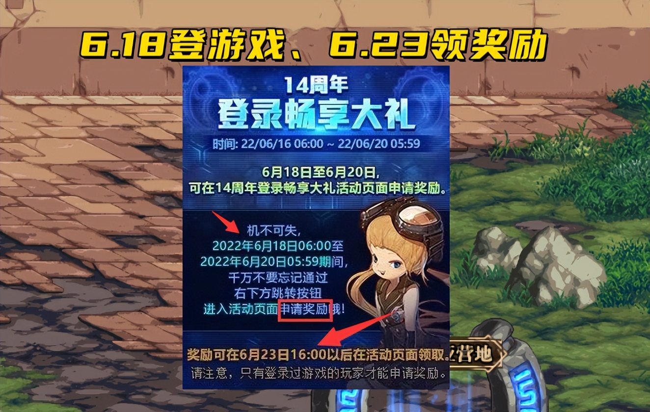 单职业变态DNF私服服网