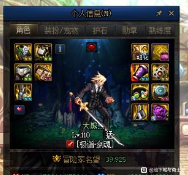 云服务器开DNF私服卡