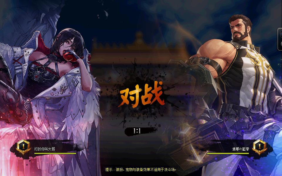 微端变态DNF私服网
